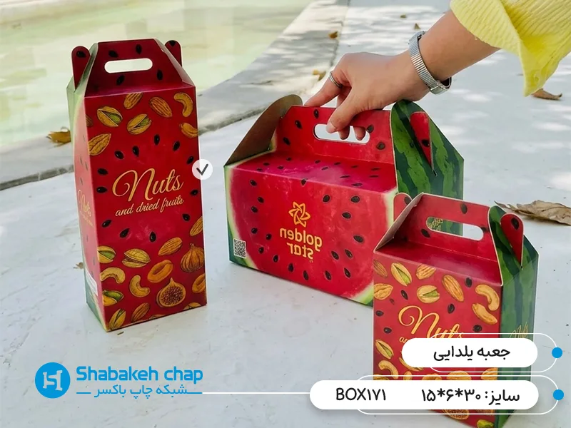 چاپ جعبه و بسته بندی یلدایی در تهران